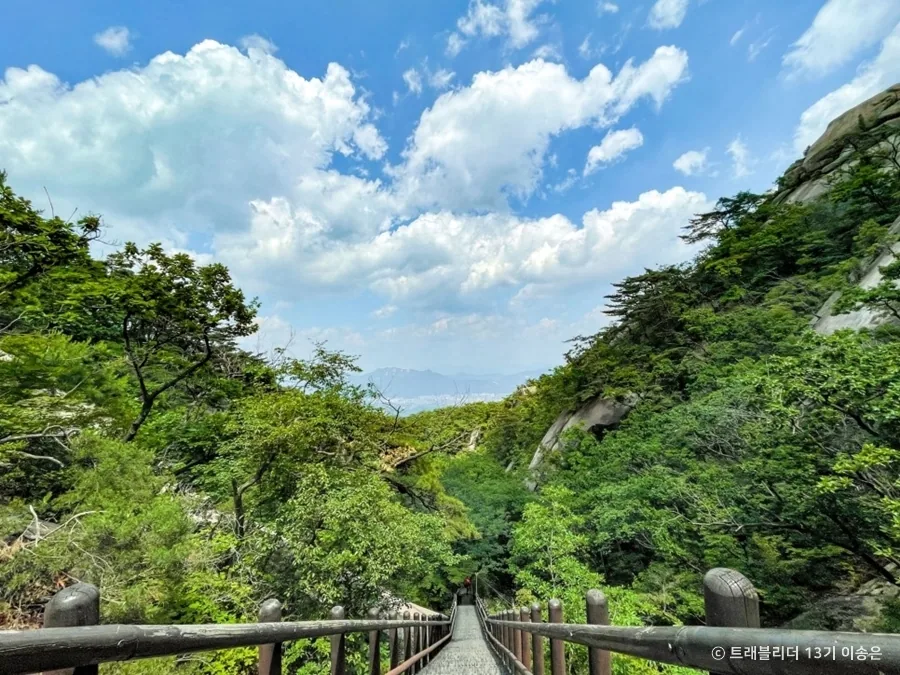 북한산 등산