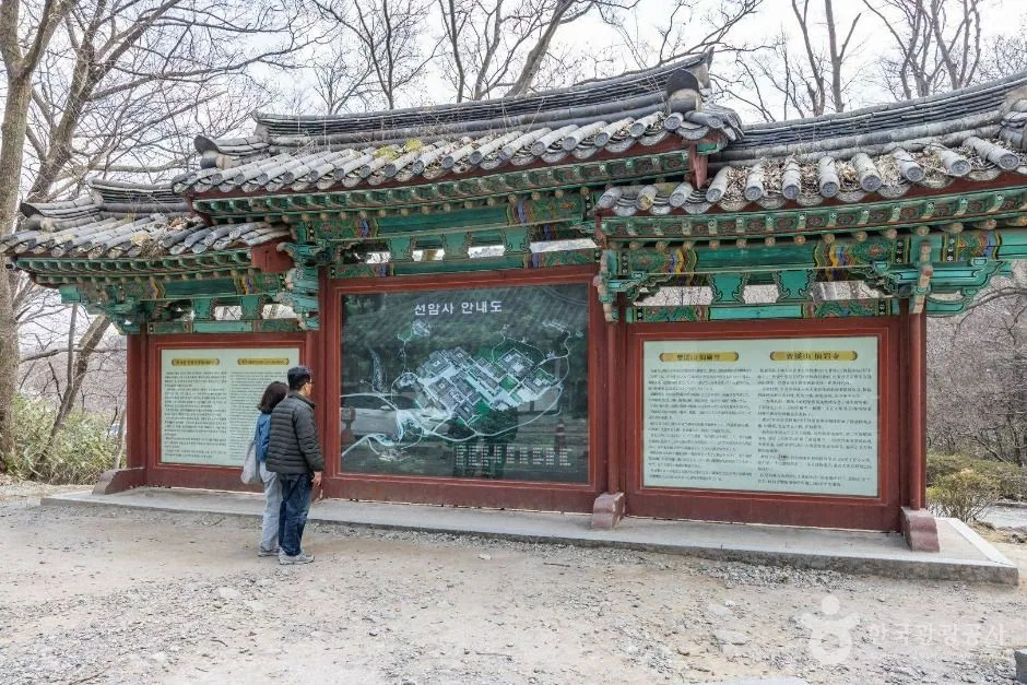 계곡물에 비친 순천 선암사의 아름다운 아치형 돌다리 승선교