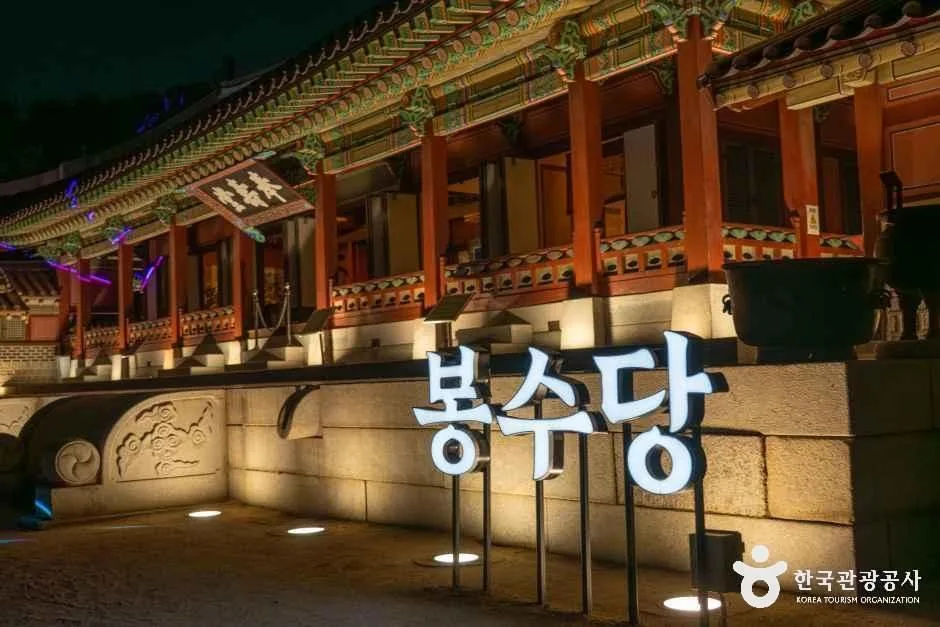 정조대왕이 머물던 화성행궁의 중심 건물 봉수당의 단아한 모습
