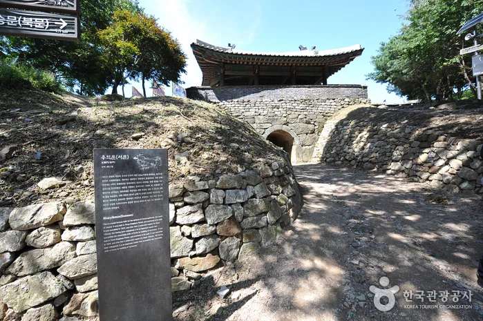남한산성의 웅장한 남문(지화문)과 돌로 쌓은 아치